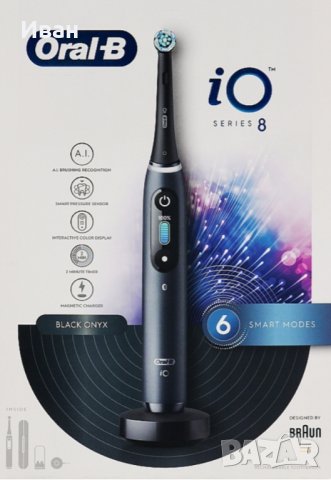 Електрическа четка за зъби Oral B iO 8. Нови с 2 г. гаранция !