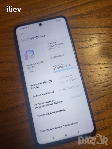 Xiaomi Poco X3 Pro 256GB 8GB RAM Dual, снимка 7 - Xiaomi - 40769616