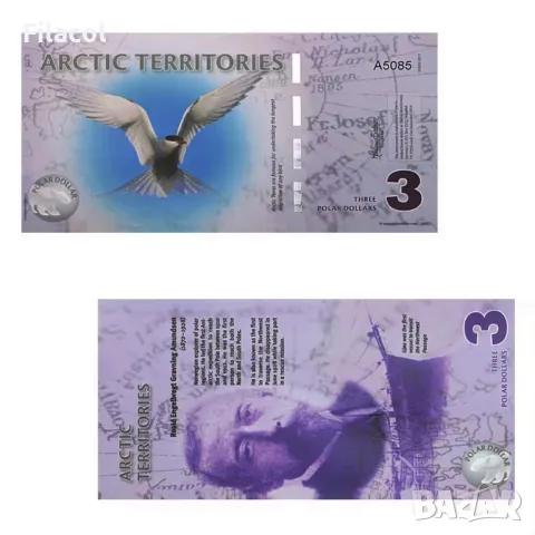 Полимерни фентъзи банкноти от Арктическите територии- Сет от 14 банкноти , снимка 6 - Нумизматика и бонистика - 49216770
