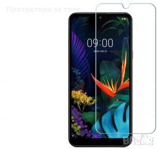 Стъклен протектор за LG Q50 или K50