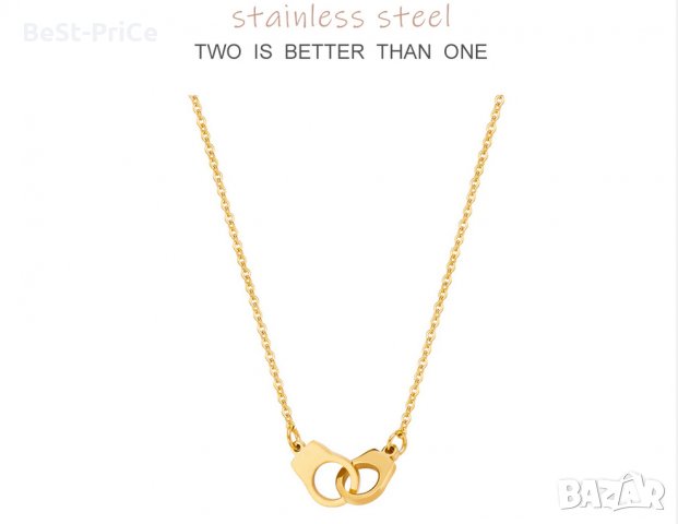 Висулка белезници 2.