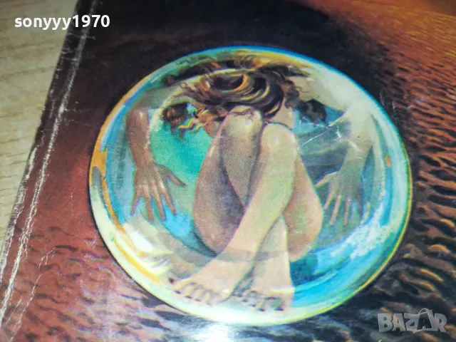 НАРОДЪТ НА МОРЕТАТА 2912241623, снимка 3 - Художествена литература - 48491384