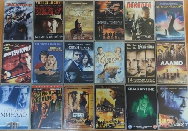 DVD-Филми с Български Субтитри , снимка 2 - DVD филми - 52292541