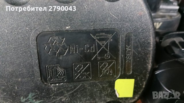 батерия BOSCH , снимка 3 - Винтоверти - 43462517