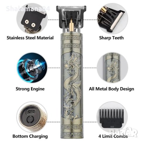 Тример за брада/машинка за подстригване