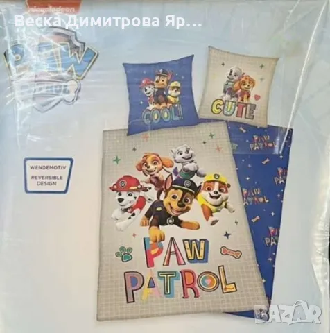 Детски спални комплекти на любимите герои, снимка 3 - Спално бельо и завивки - 49843470