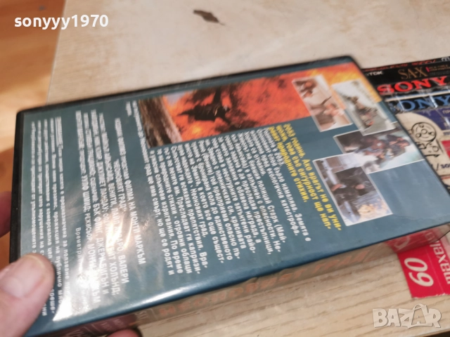 НЕОНОВИЯТ ГРАД-VHS TAPE 1912251830, снимка 3 - Други жанрове - 52850036