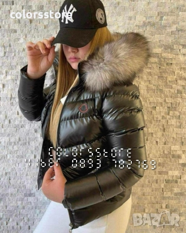 Дамско зимно якеэс естествен пух/IM311s