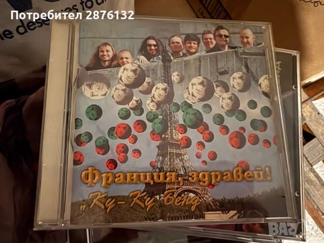 Дискове на Слави Трифонов, снимка 3 - CD дискове - 53023286