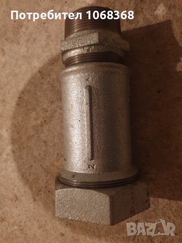 Компенсатор 