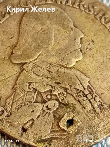 Сребърна монета 20 кройцера 1796г. Георг - Карл Вюрцбург 52947, снимка 3 - Нумизматика и бонистика - 53084642