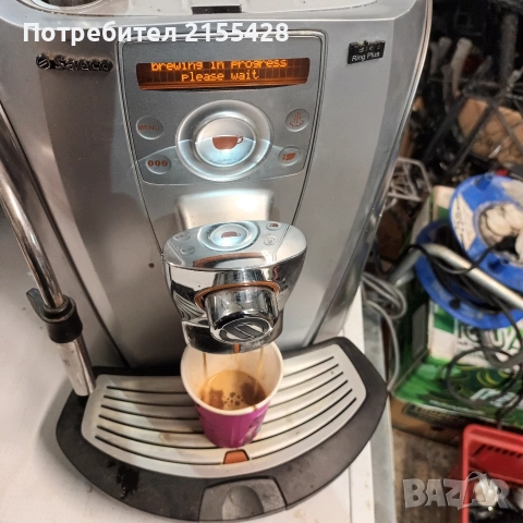 Кафеавтомат Saeco Talea Ring+, снимка 3 - Кафемашини - 52723871