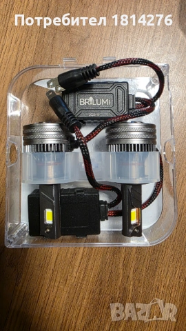 LED крушки Brilumi H7