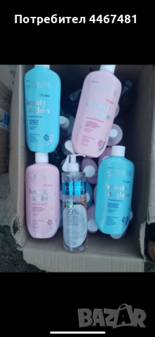 Козметика на едро и дребно , снимка 12 - Козметика за тяло - 51852169