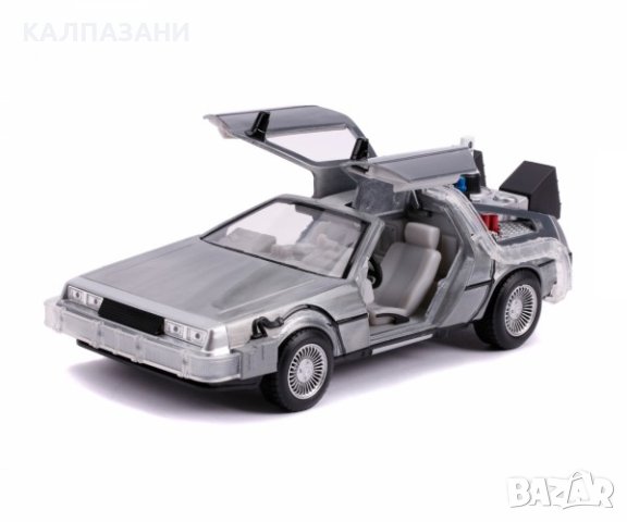 Jada 253255021 Back Delorean (Future) Die-cast Toy Time Machine Car, снимка 4 - Коли, камиони, мотори, писти - 44126667