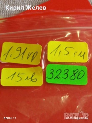 Сребърна висулка синьо око Назар великолепна много красива 32380, снимка 7 - Колиета, медальони, синджири - 52606783