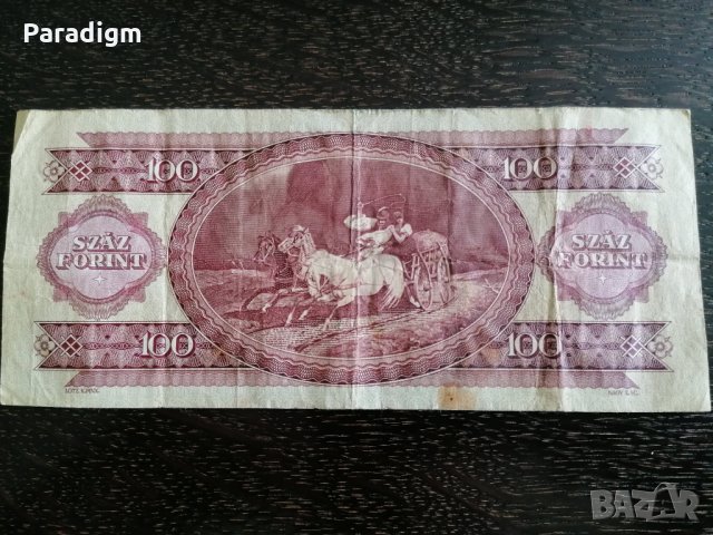 Банкнота - Унгария - 100 форинта | 1984г., снимка 2 - Нумизматика и бонистика - 26878429