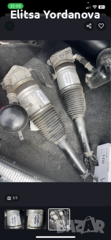 Два броя оригинални въздушни амортисьора за Audi