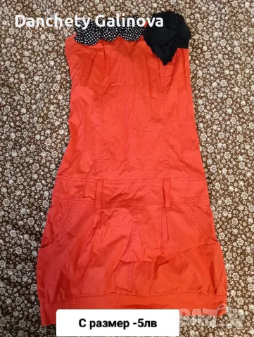 Дамски рокли на различни цени, снимка 1