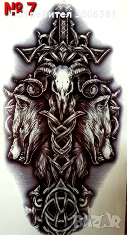 Временни Татуси водоустойчиви тип Хена висококачествени и безопастни за мъже и за жени, снимка 7 - Други - 50021181