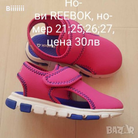 Нови маратонки ADIDAS естествена кожа и др., снимка 3 - Детски маратонки - 28291524