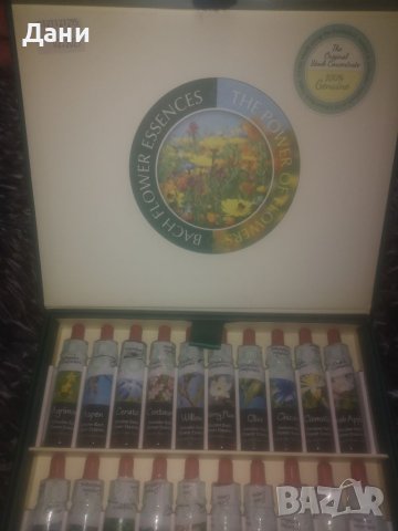 При липса на радост от живота, промяна и други житейски състояния. с анонимен тест , снимка 3 - Други услуги - 40329954