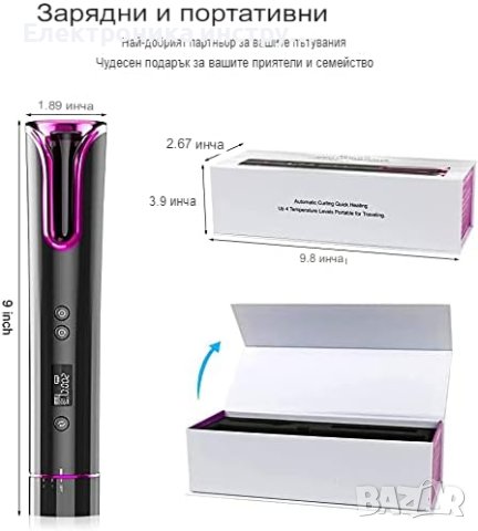 Автоматична-въртяща маша за коса за къдрици, снимка 2 - Маши за коса - 43165699