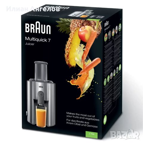 Braun 1.25L машина за сок 1000W in Grey, J700, снимка 9 - Сокоизстисквачки и цитрус преси - 43847266