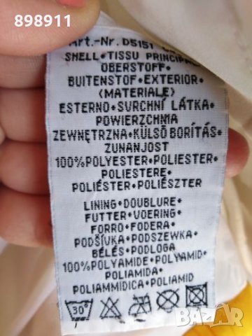 Daytona яке , снимка 7 - Якета - 26611596