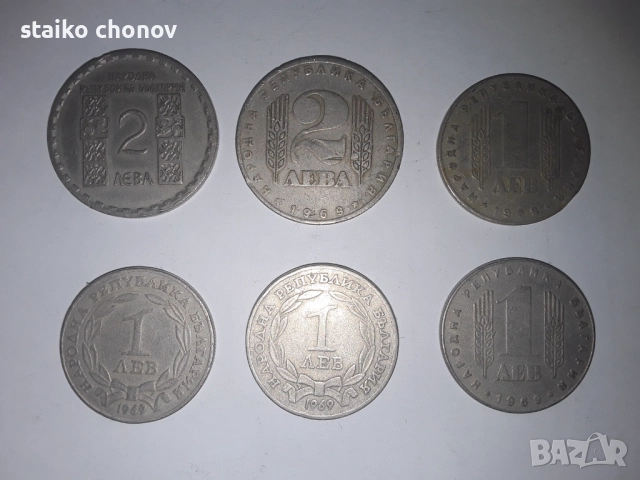 Монети, снимка 7 - Нумизматика и бонистика - 52314567