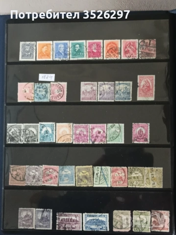 Класически пощенски марки от Стара Унгария от периода 1874-1948г.