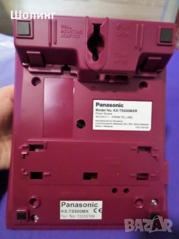 Стационарен телефон Panasonic KX-TS500, снимка 9 - Стационарни телефони и факсове - 32417727