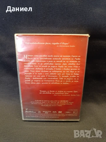 DVD Слонът, моя приятел , снимка 2 - DVD филми - 51151112