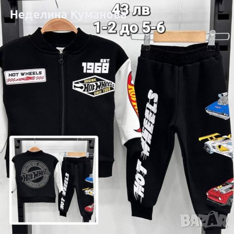 🌈 ДРЕХИ за момче - много модели - различни възрасти, снимка 12 - Детски комплекти - 43407496