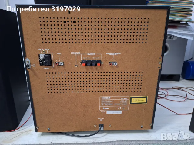 Уредба Universum Quelle от Германия, снимка 14 - Аудиосистеми - 48349226