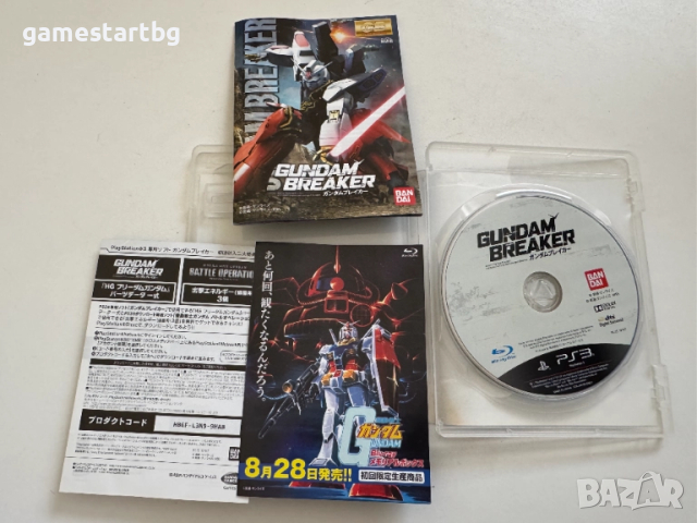 Gundam Breaker за Playstation 3(PS3), снимка 3 - Игри за PlayStation - 51943911