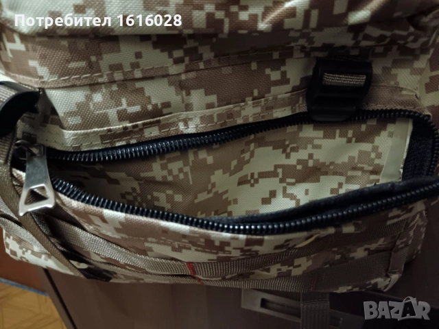 Маскировъчна туристическа раница., снимка 4 - Хладилни чанти - 50177891