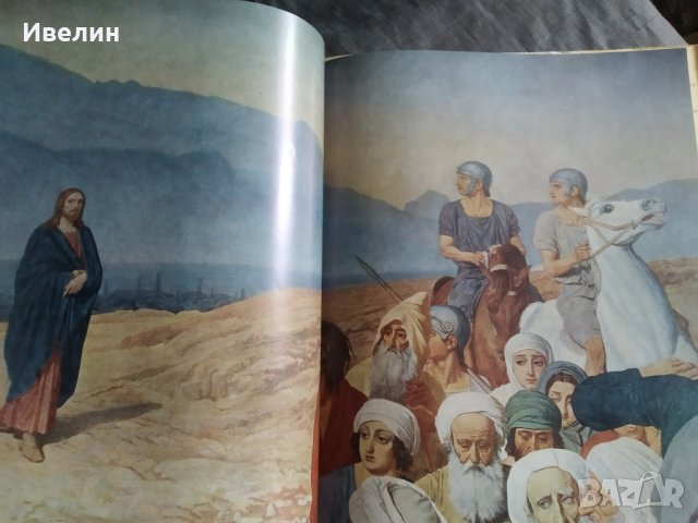 книга-иванов, снимка 6 - Енциклопедии, справочници - 32629752