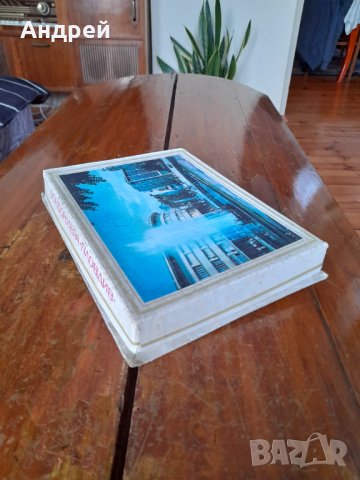 Стара кутия от шоколадови бонбони,Бонбониера Пловдив, снимка 2 - Колекции - 43170671