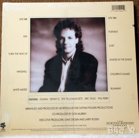 Jazz Rock LP, снимка 17 - Грамофонни плочи - 51196369