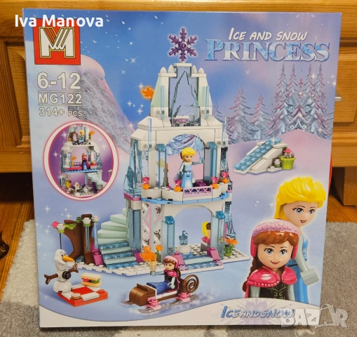 Конструктор на Замръзналото кралство (Frozen) 15,33 €