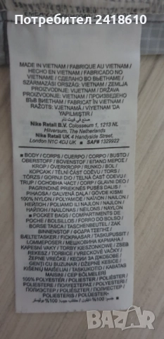 Nike Tech Reflective Pant Mens Size  M  ОРИГИНАЛ! Мъжко Долнище!, снимка 5 - Спортни дрехи, екипи - 52541811