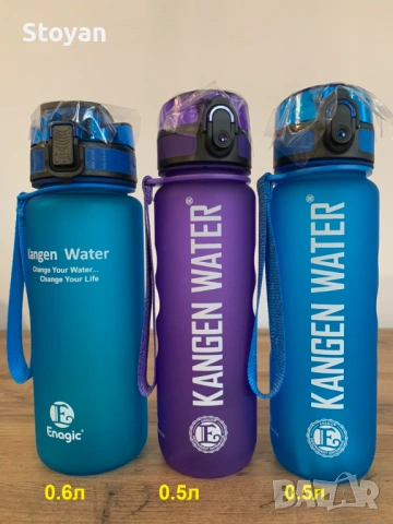 Шише 0.5-2л / Бутилка  / Торби 5л - туби за вода / BPA free / Канген, снимка 7 - Други спортове - 53453706