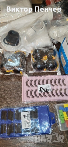 лот различни стоки , снимка 5 - Други стоки за дома - 53280231