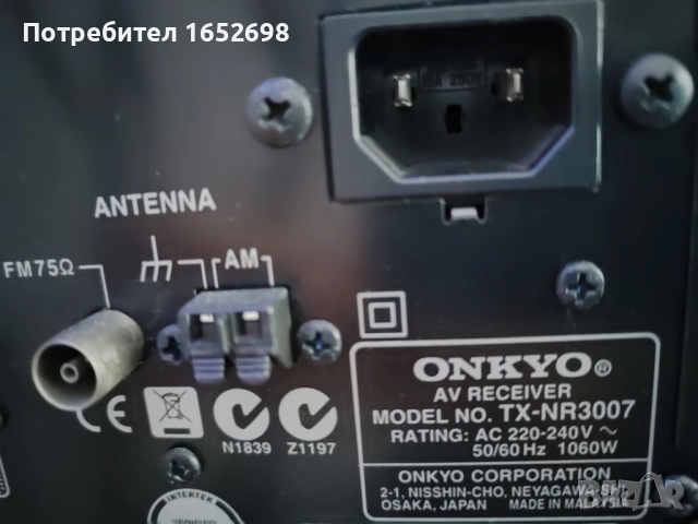Ресивър Onkyo TX-NR3007 9.2-Ch. 140Wch., снимка 11 - Ресийвъри, усилватели, смесителни пултове - 52664200