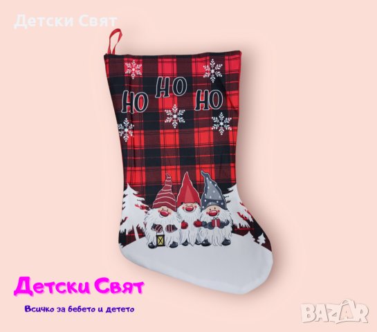 Коледен чорап 42 см, снимка 1 - Декорация за дома - 43337035