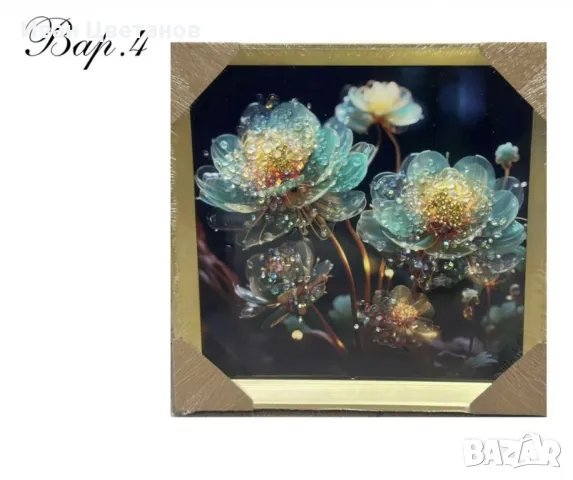 Диамантени картини, 30 х 30см, снимка 8 - Декорация за дома - 49201518