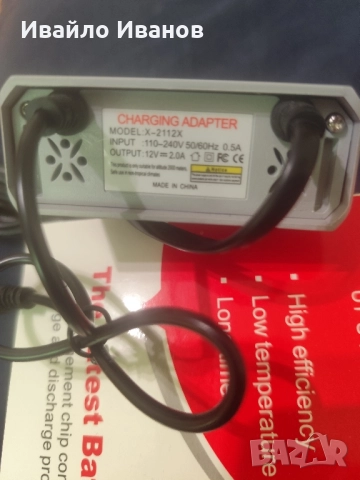 Външна камера с UPS захранване, снимка 14 - Камери - 40454283