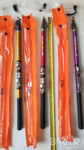 Три въдици и подарък