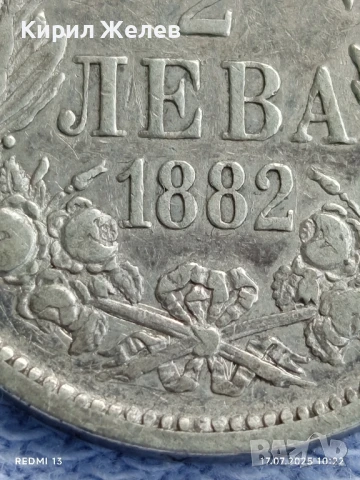 Сребърна монета 2 лева 1882г. Княжество България Александър първи за КОЛЕКЦИЯ 43301, снимка 3 - Нумизматика и бонистика - 51048151